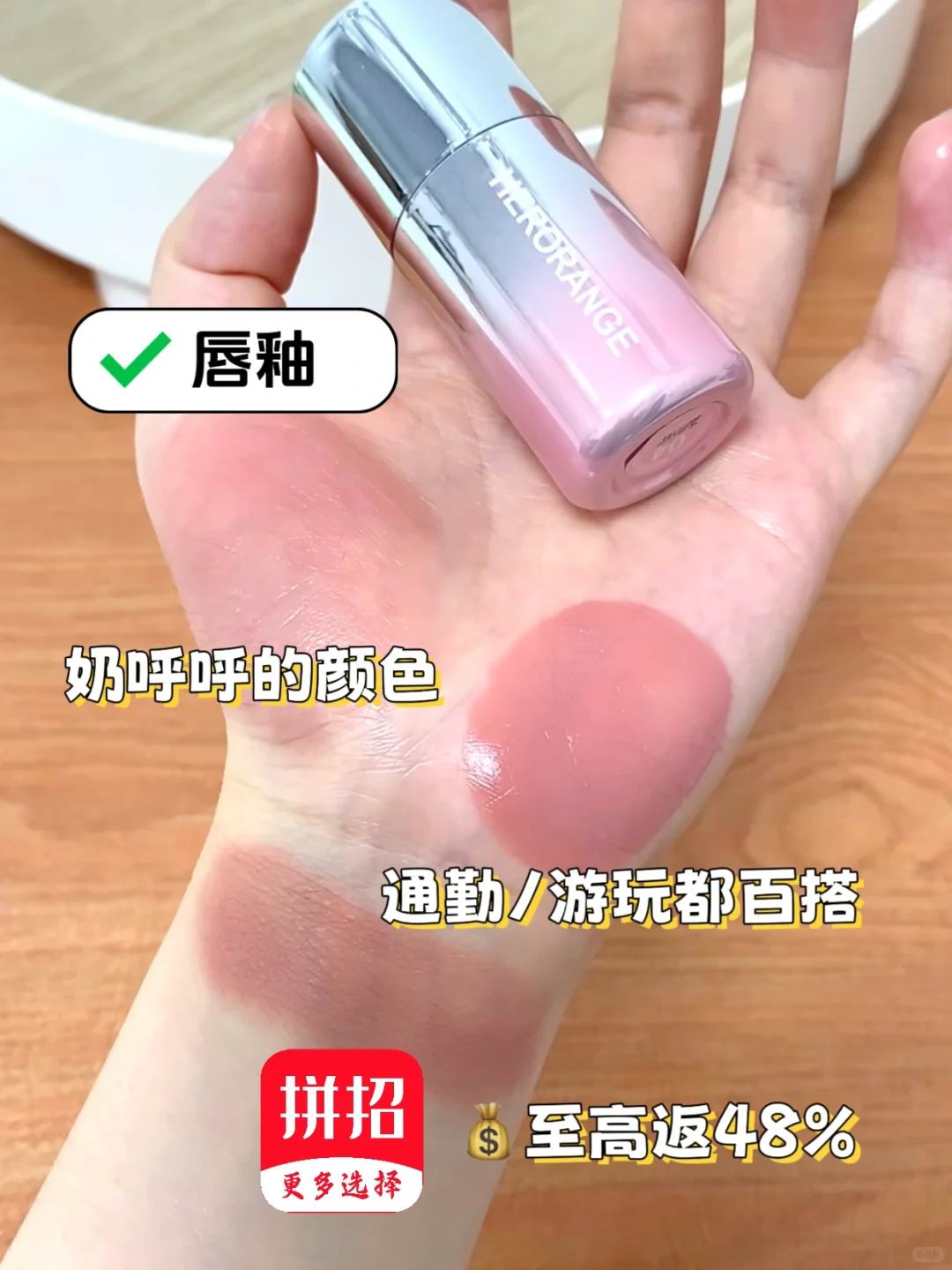 打工人真的建议用返💰app买东西