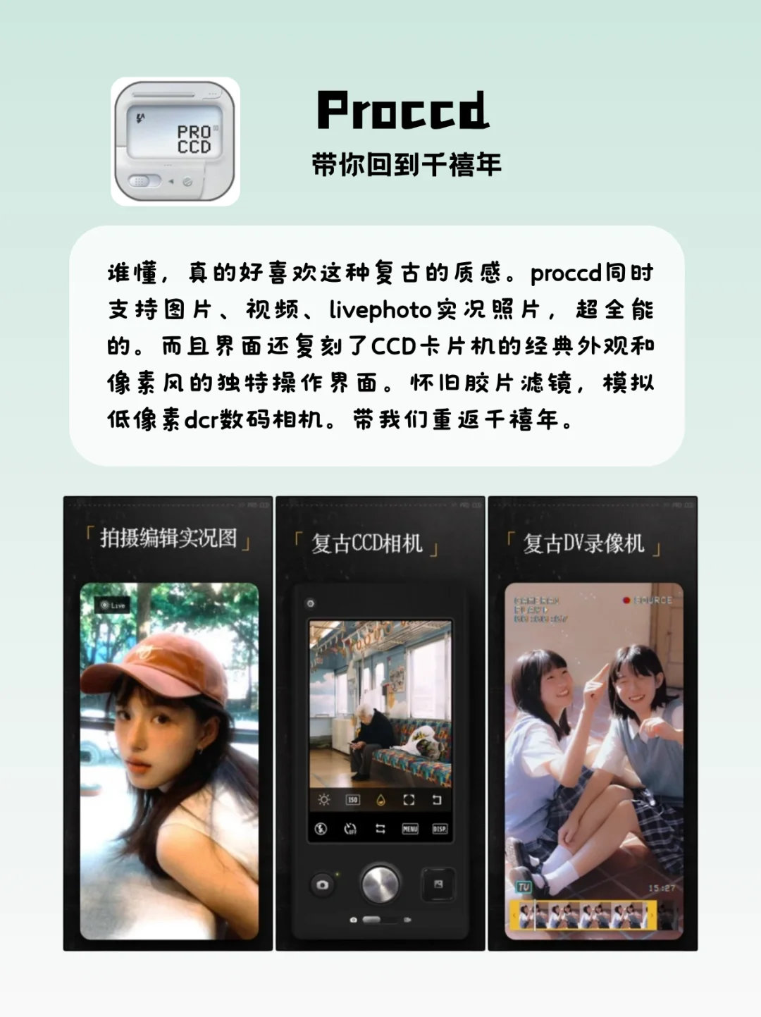 谁懂！4款纯口碑App，求别下架啊