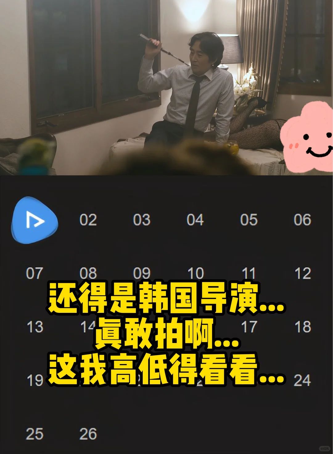 我曾用过的一个高质量👀软件