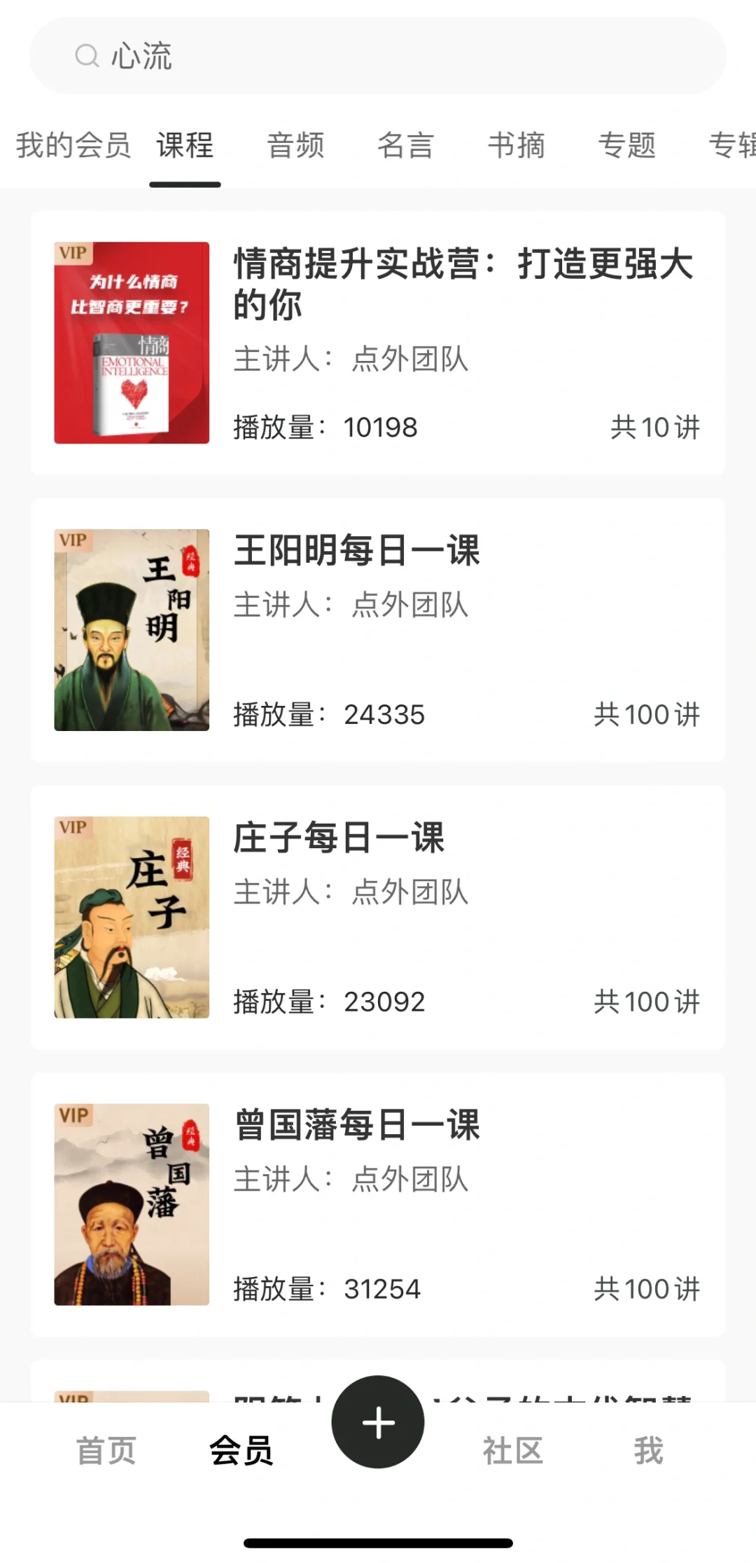 😭这啥宝藏APP❗❗❗不愧人均打高分😱