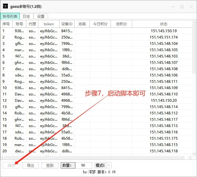 Dawn超详细脚本教程！