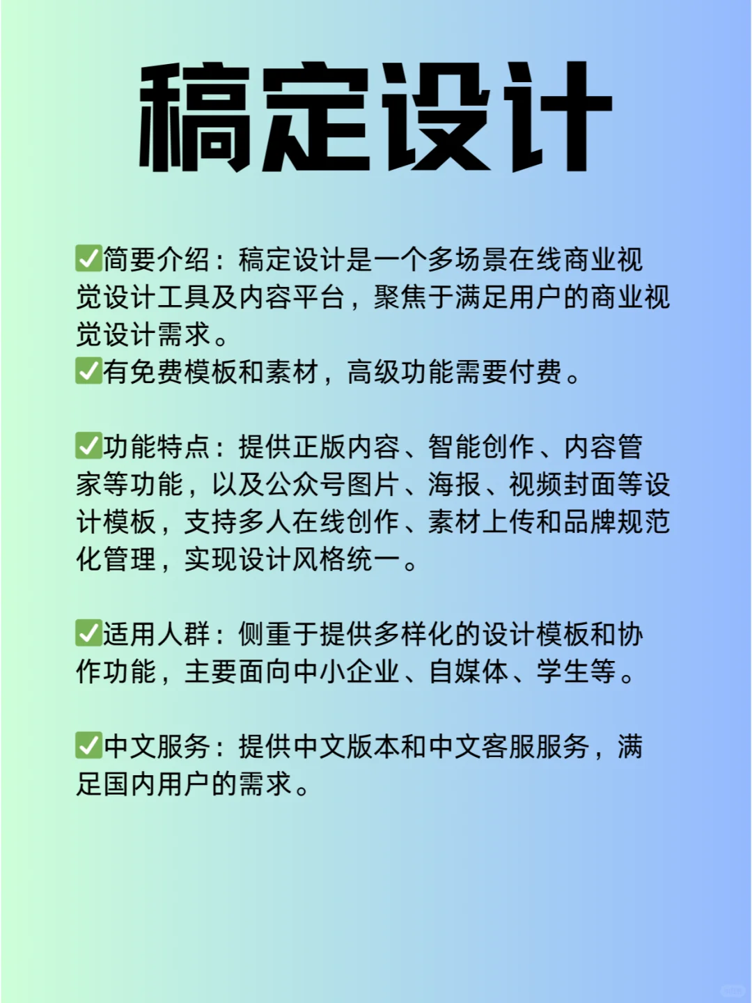 收藏版【AI+国内设计工具🎨大盘点】