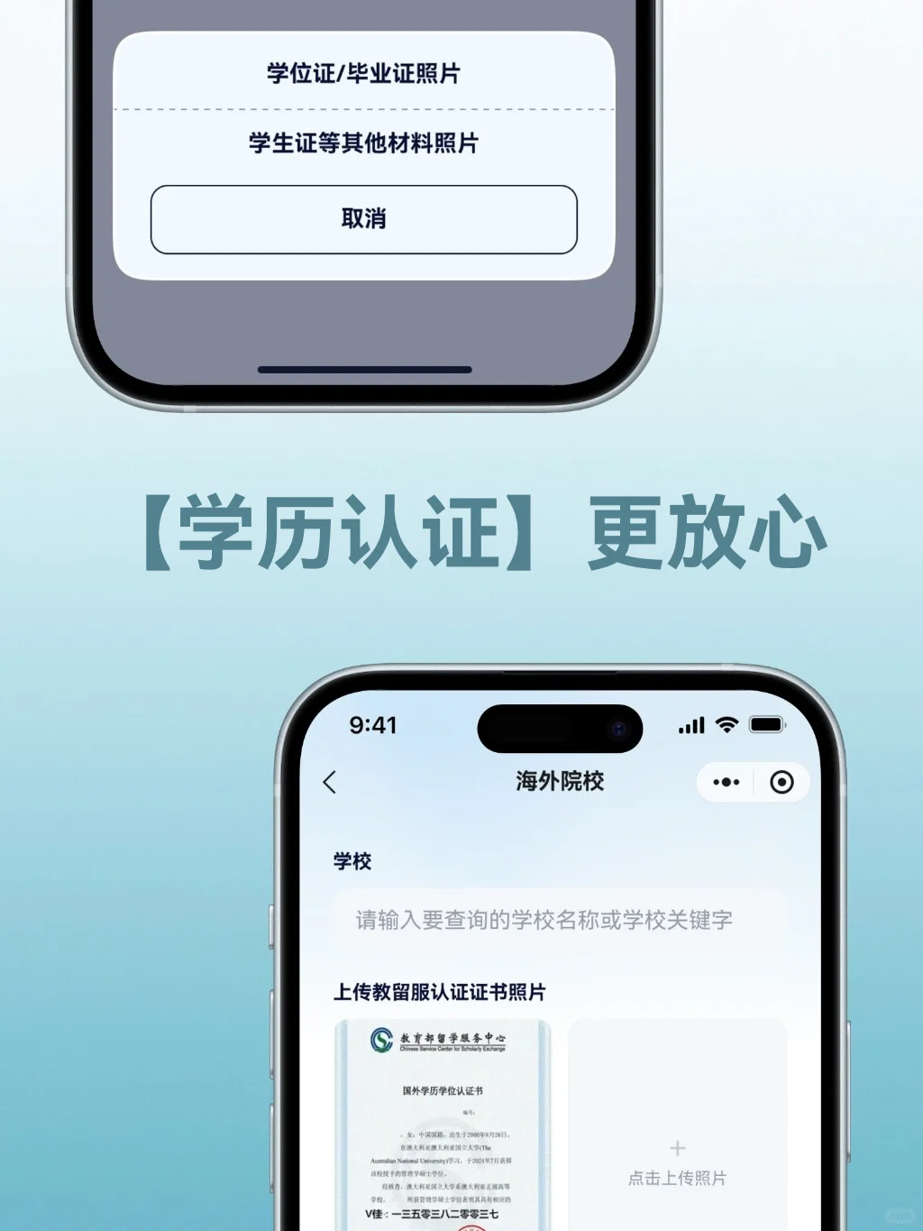 「询经」终于要和大家见面了