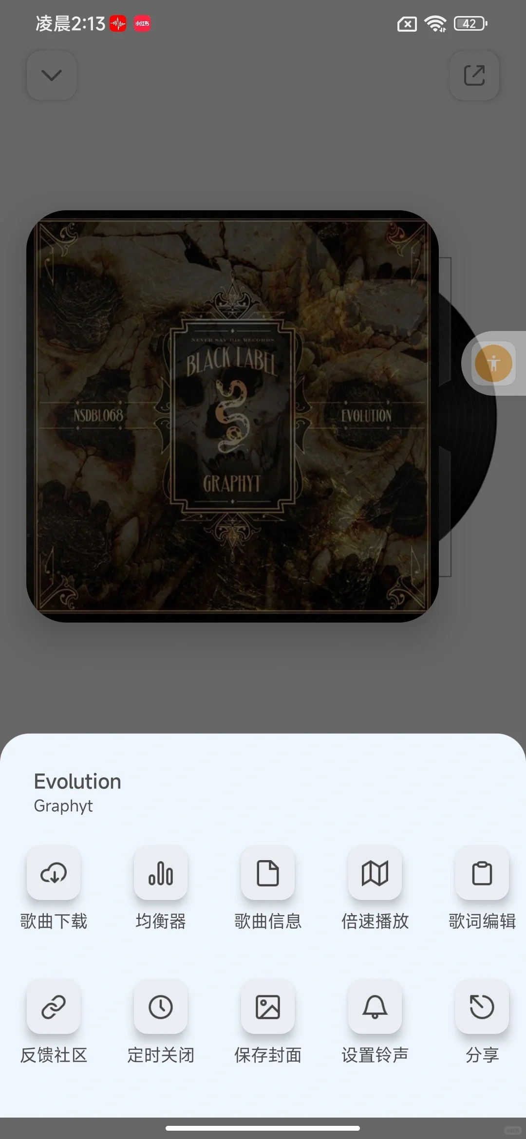 太香了！4个听歌神器 0元听歌自由