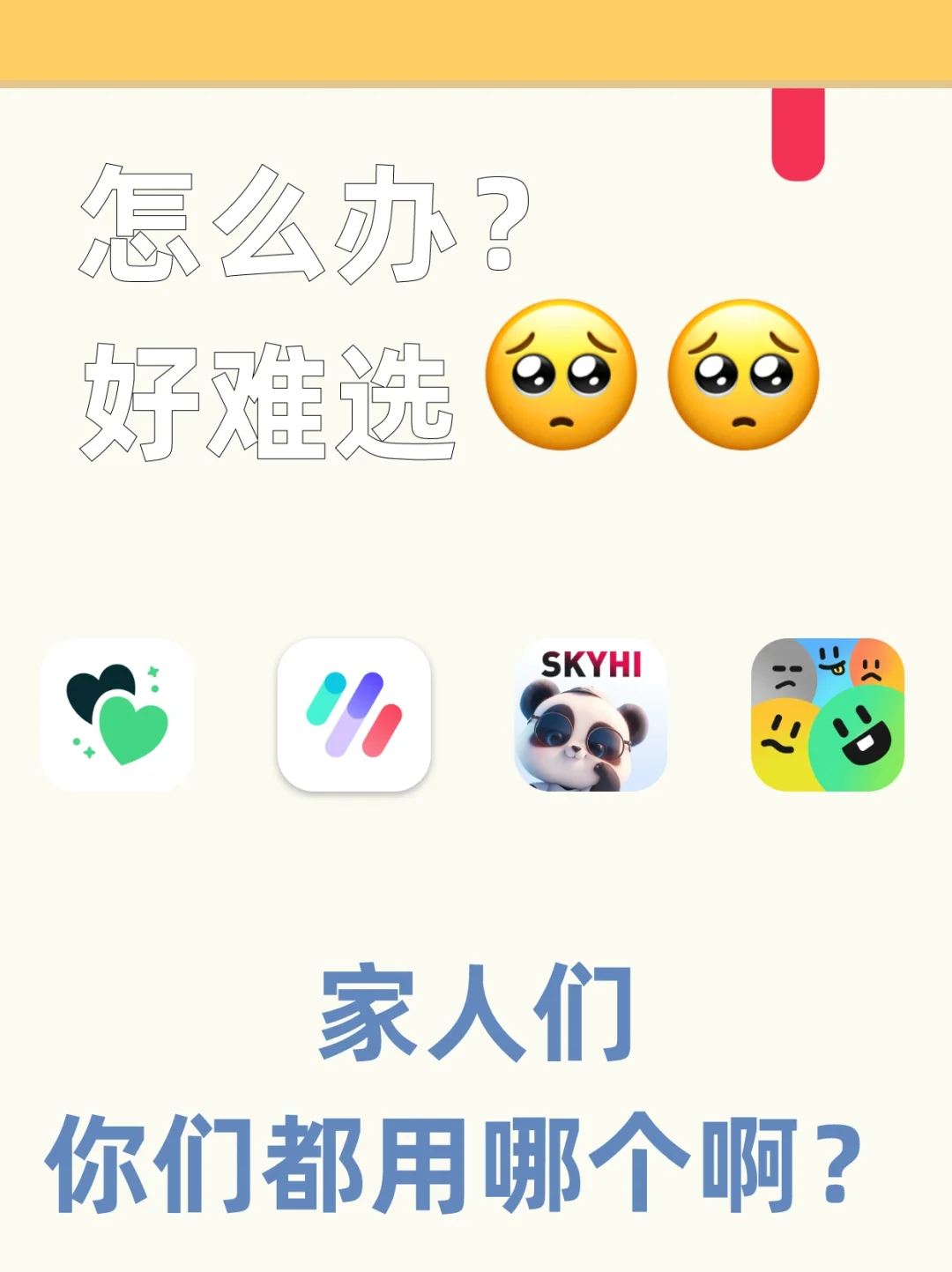 运动APP测评，开启打卡新体验💪