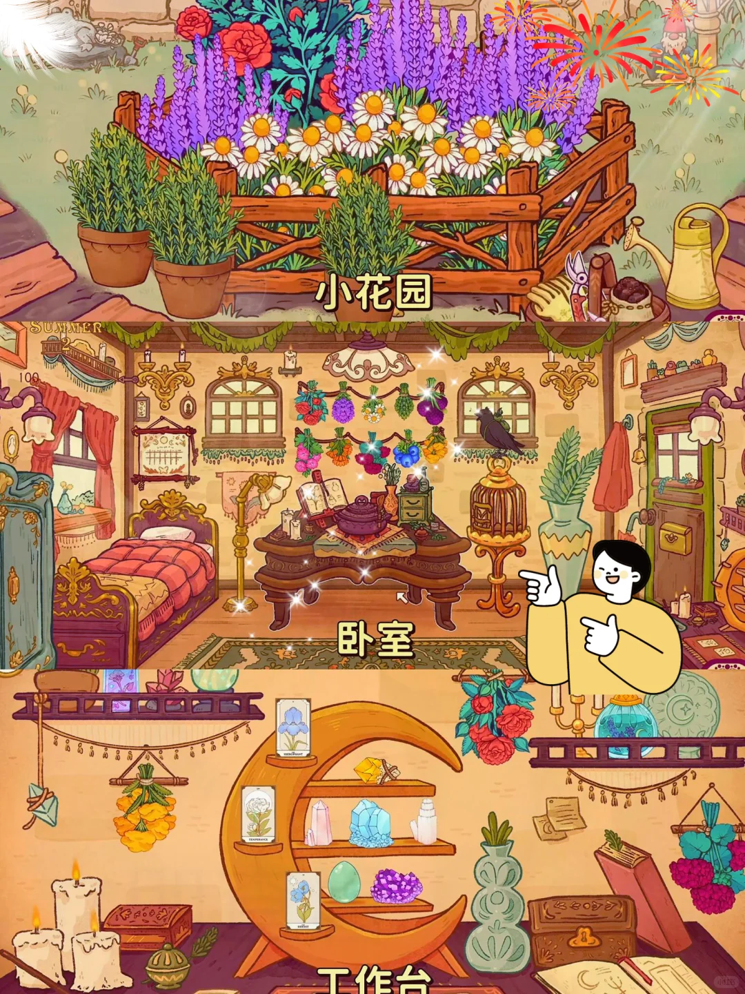 巨好玩的美食做饭游戏