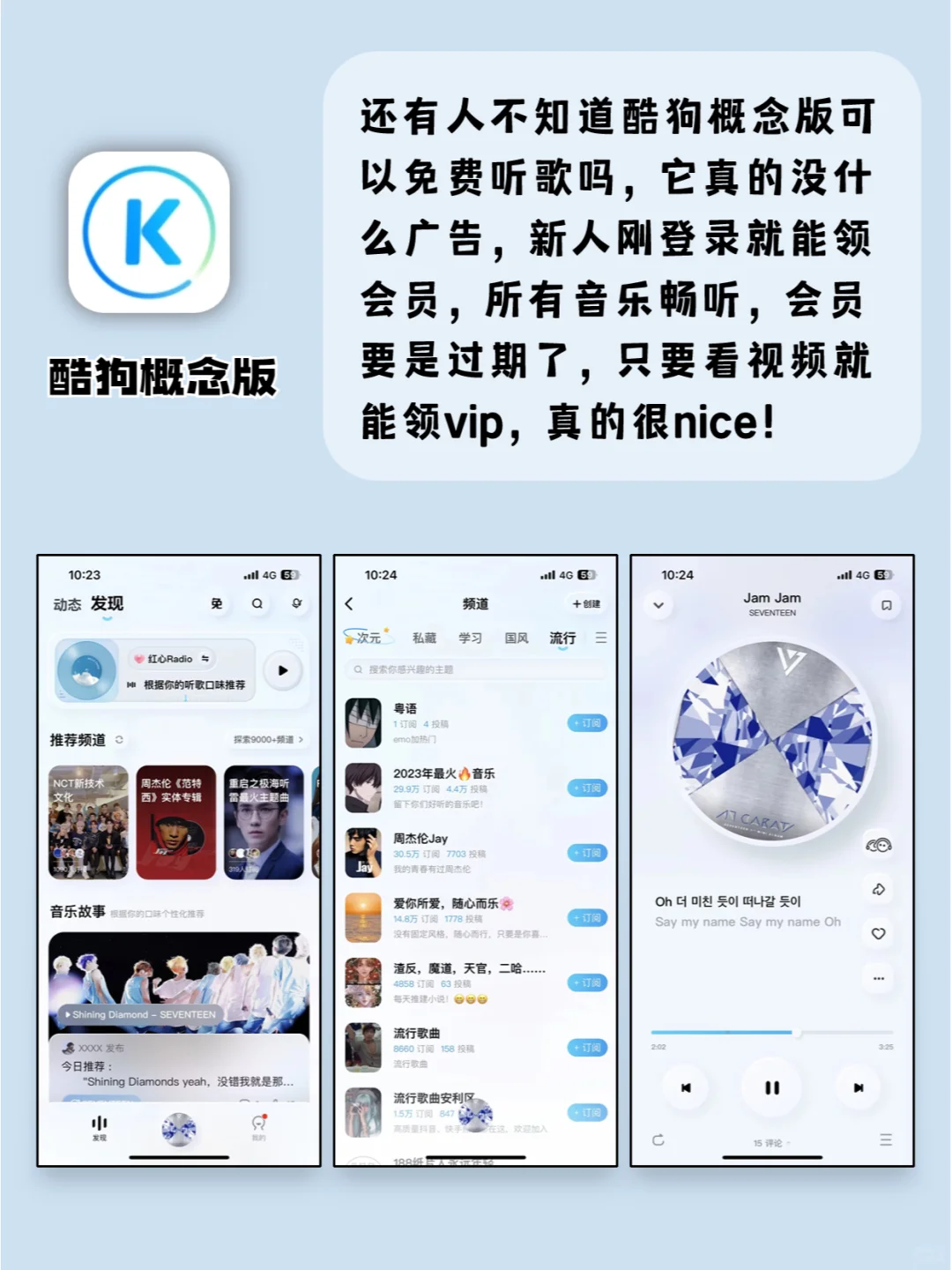 🌸打死也不卸载❗换手机也要下载！！