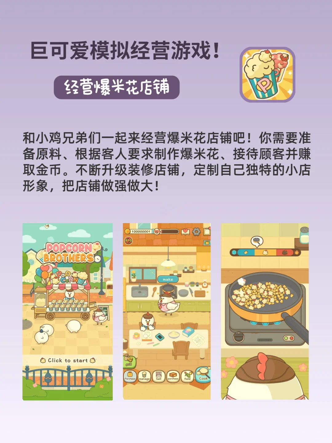 打亖也不卸载！7款假期女生必备宝藏APP！