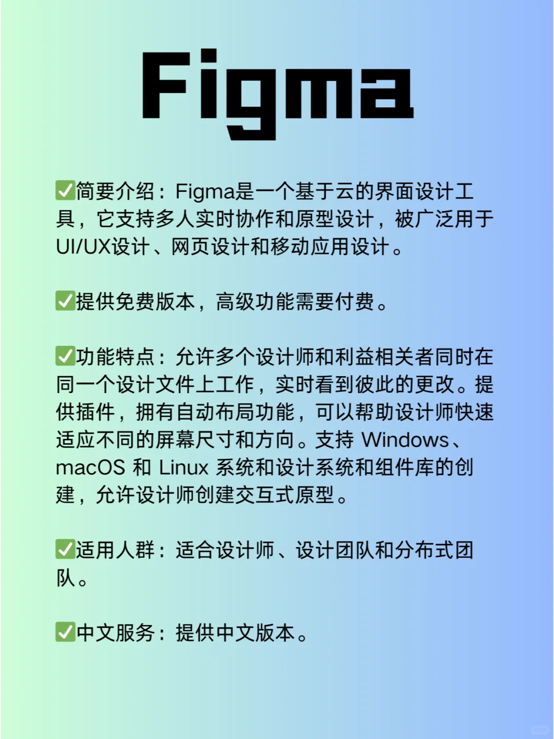 收藏版【AI+国内设计工具🎨大盘点】