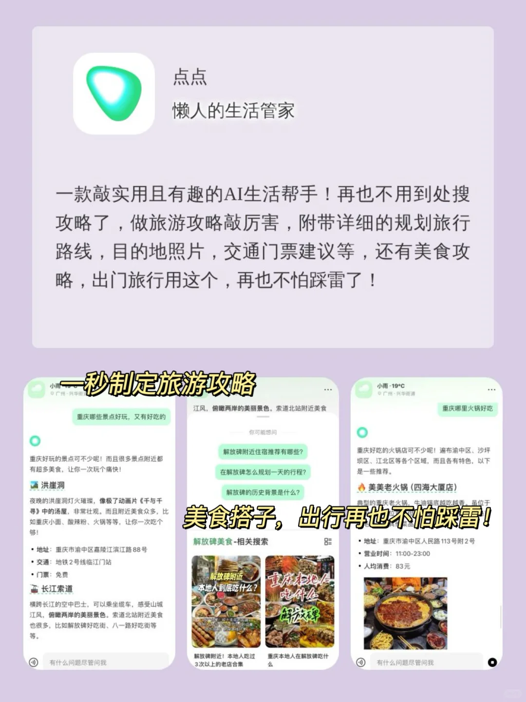 这么好玩不要命啦！6个宝藏app玩到天荒地老