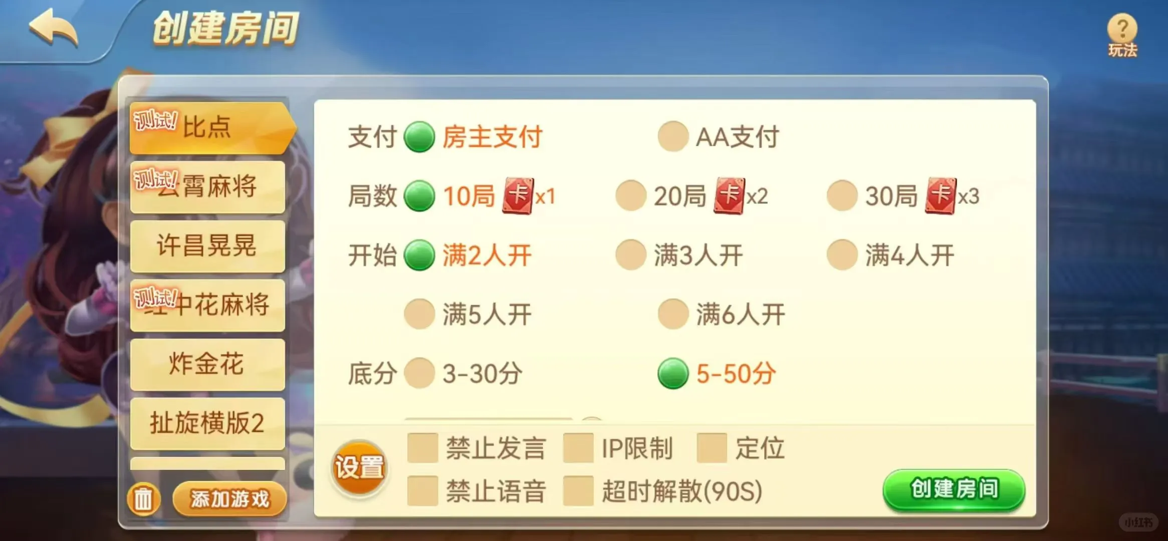 游戏软件开发定制复刻