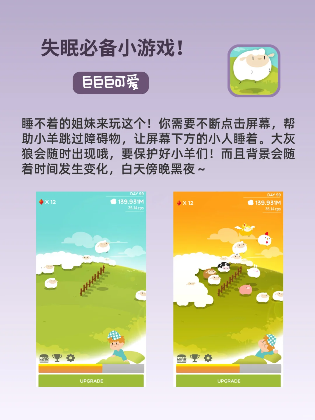 打亖也不卸载！7款假期女生必备宝藏APP！