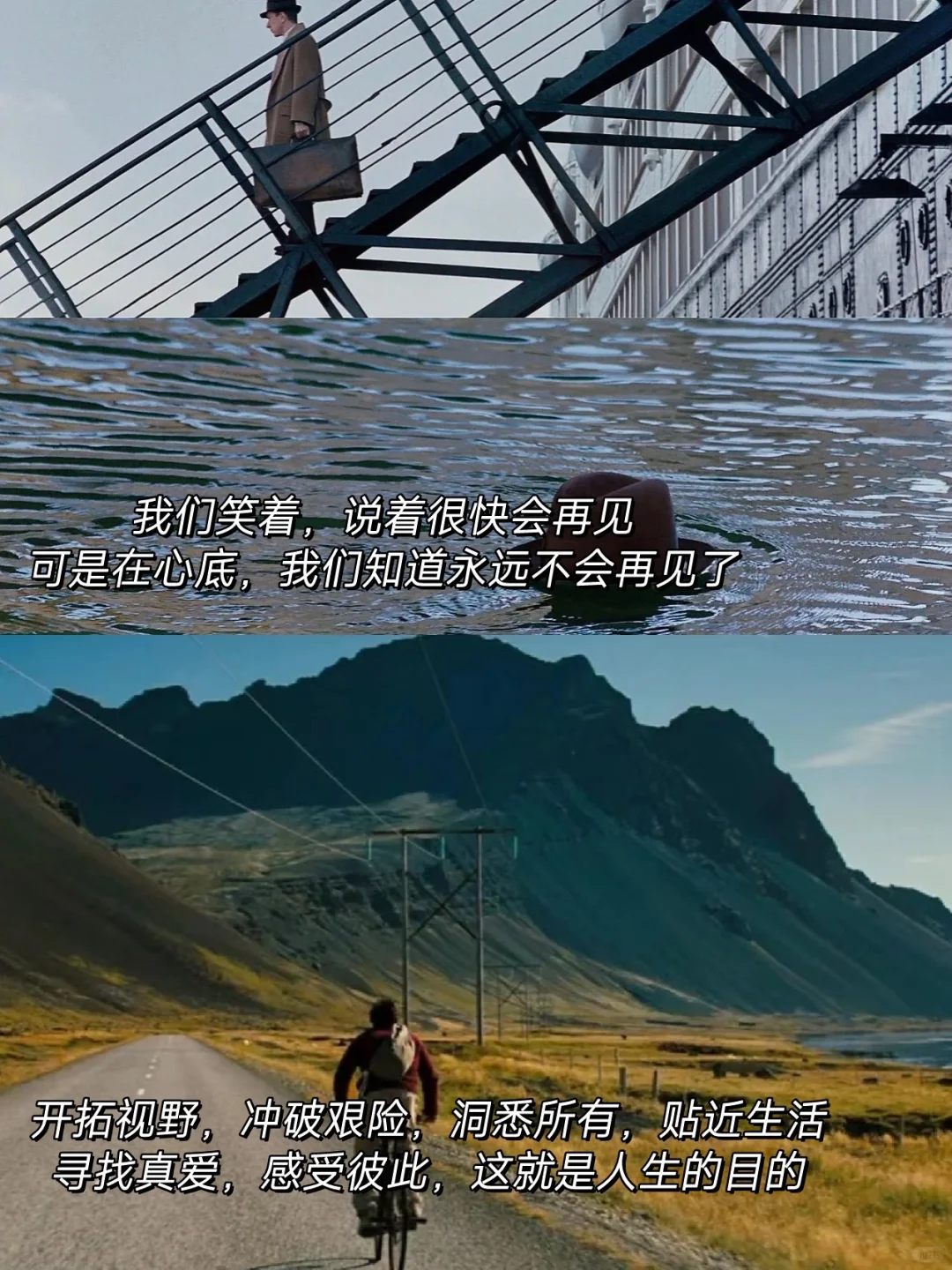 人生必看电影❗❗暑期必刷|||⭐️