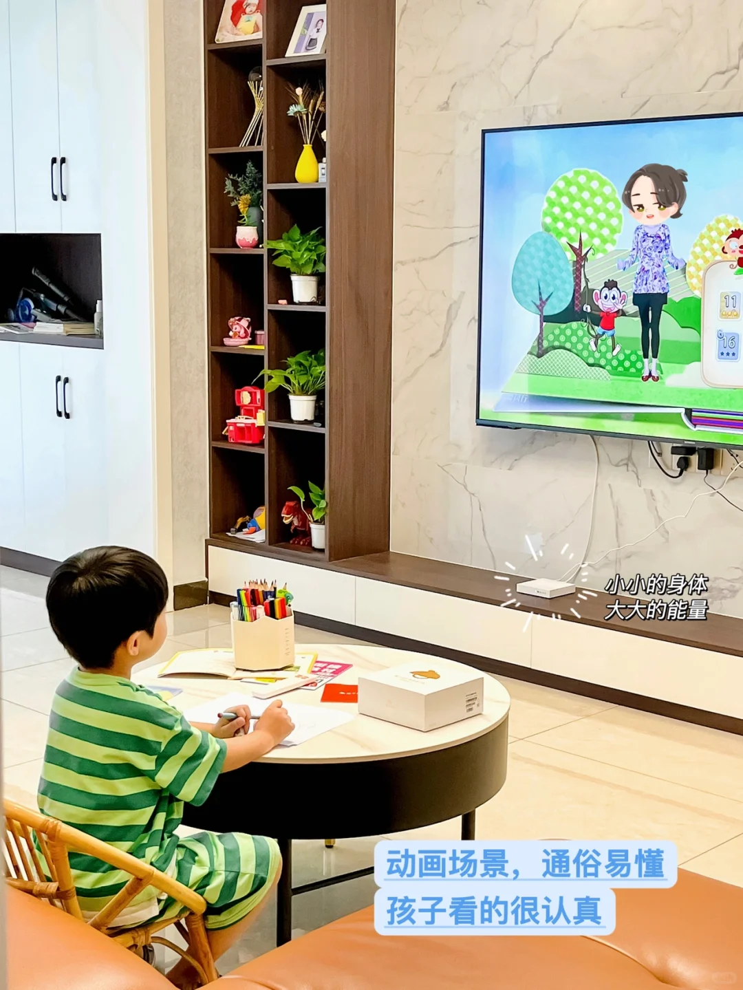 只需一步让电视机秒变学习机✌且终身免费！