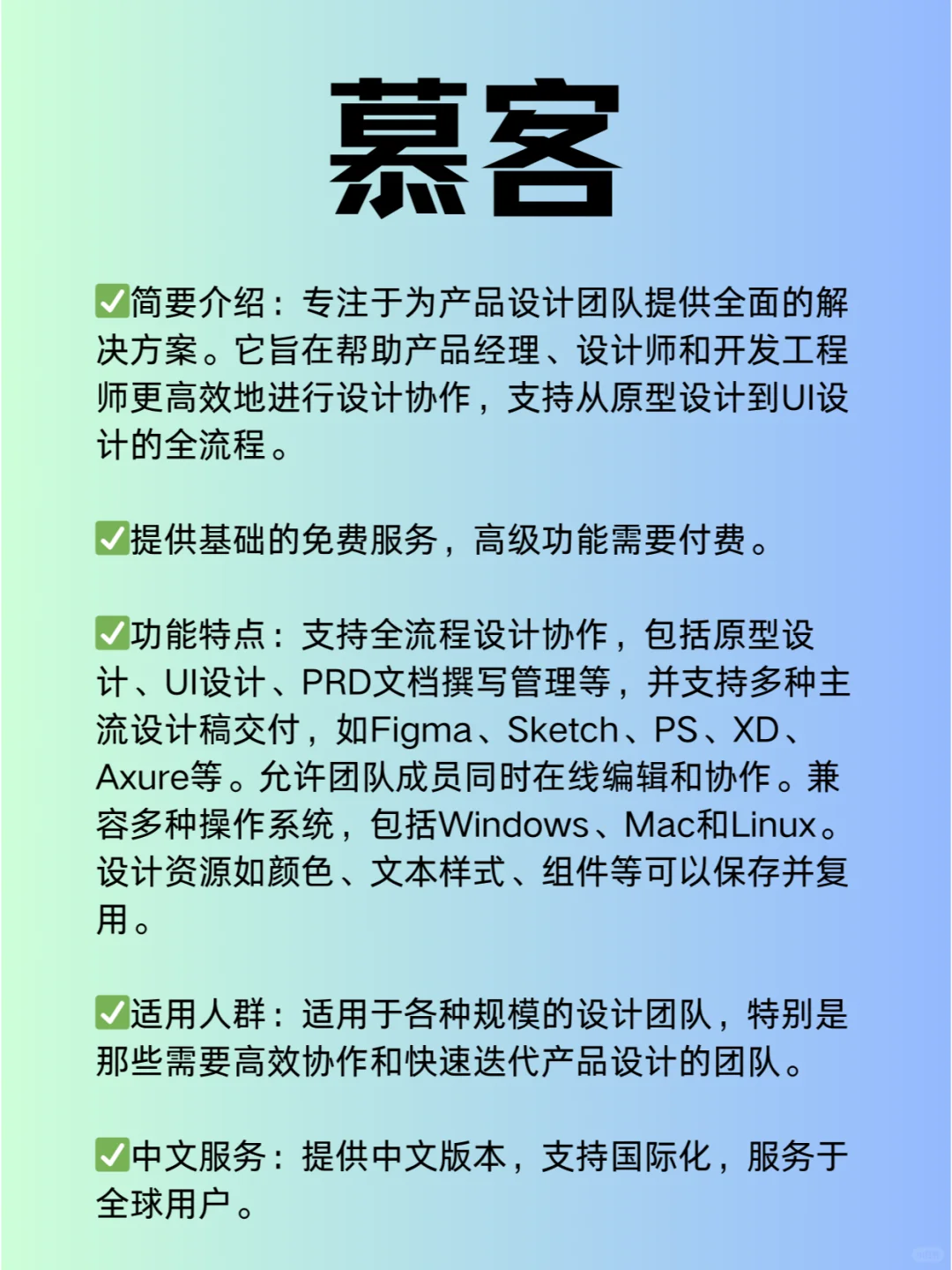 收藏版【AI+国内设计工具🎨大盘点】