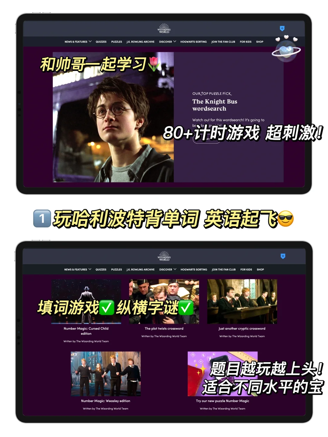 恭喜哈迷‼️有这样的哈利波特宝藏被你发现！！