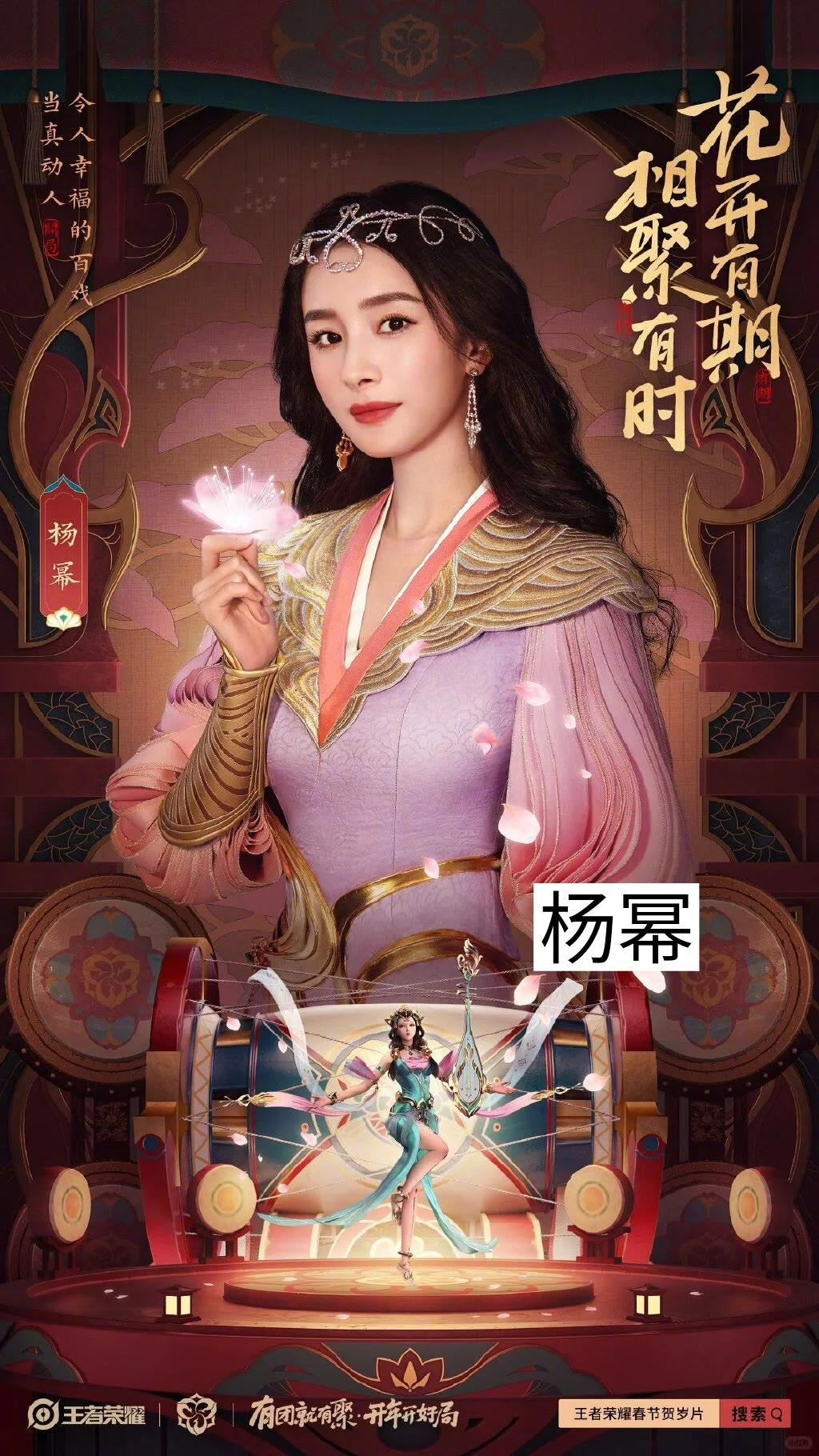 明星代言过的游戏有没有你在玩的