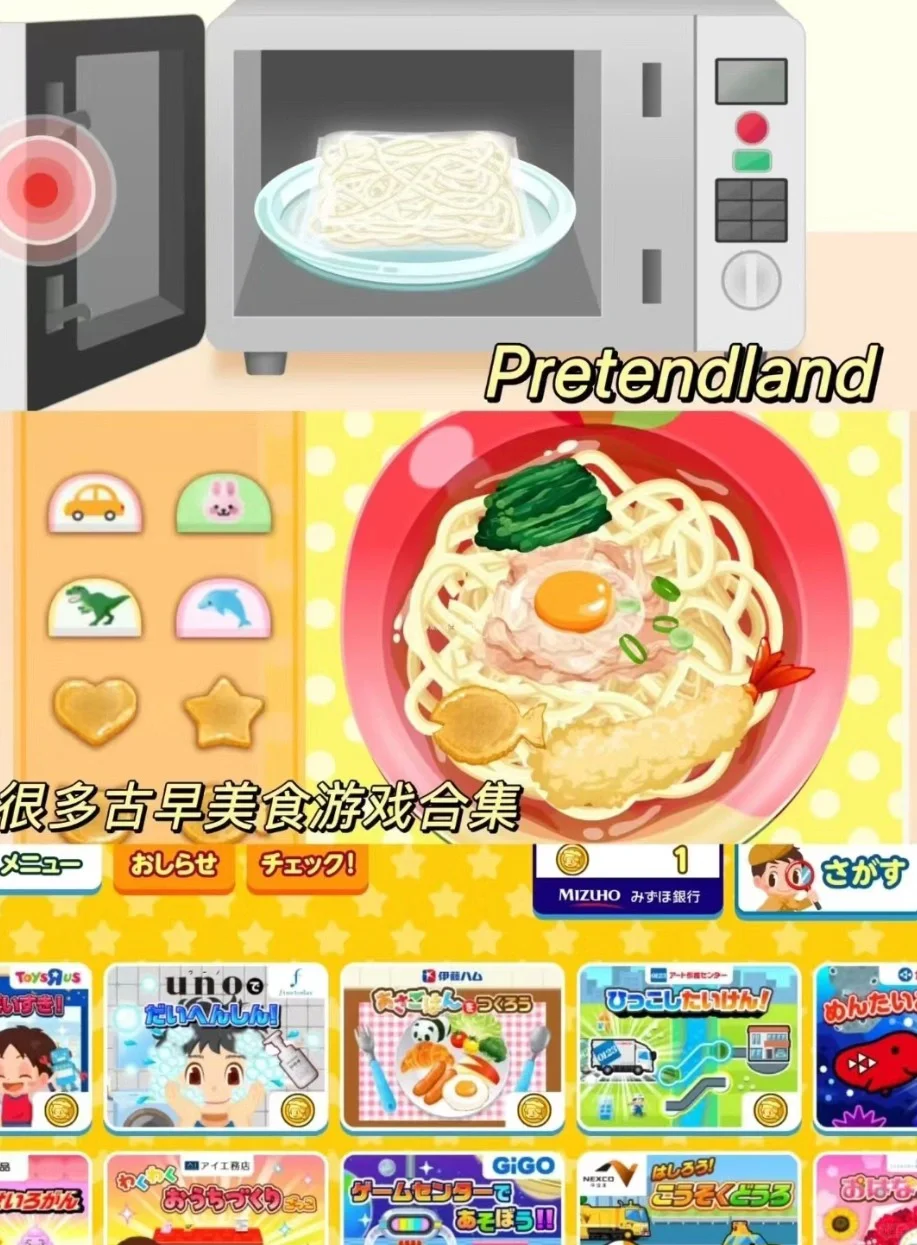 真香，7款超温馨治的模拟烹饪游戏