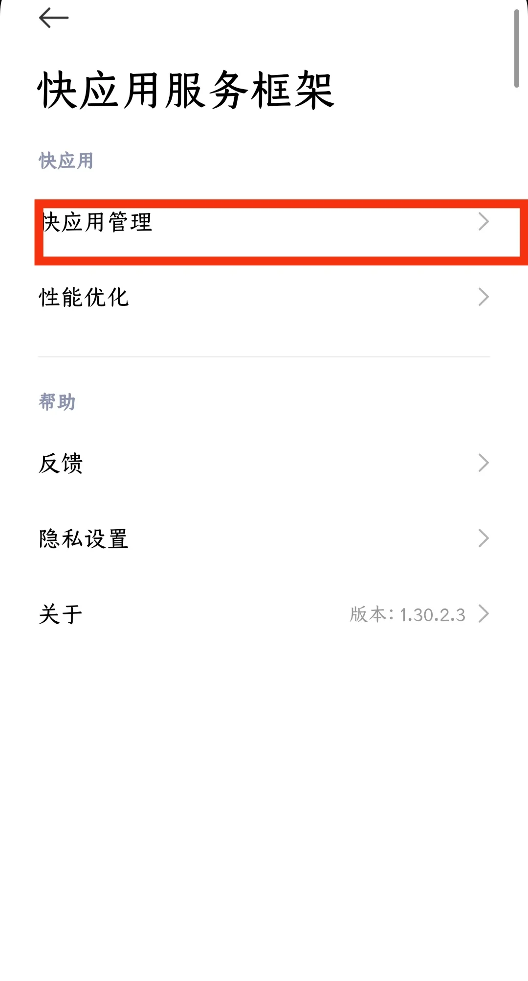 用小米手机的一定要看看这个！！！