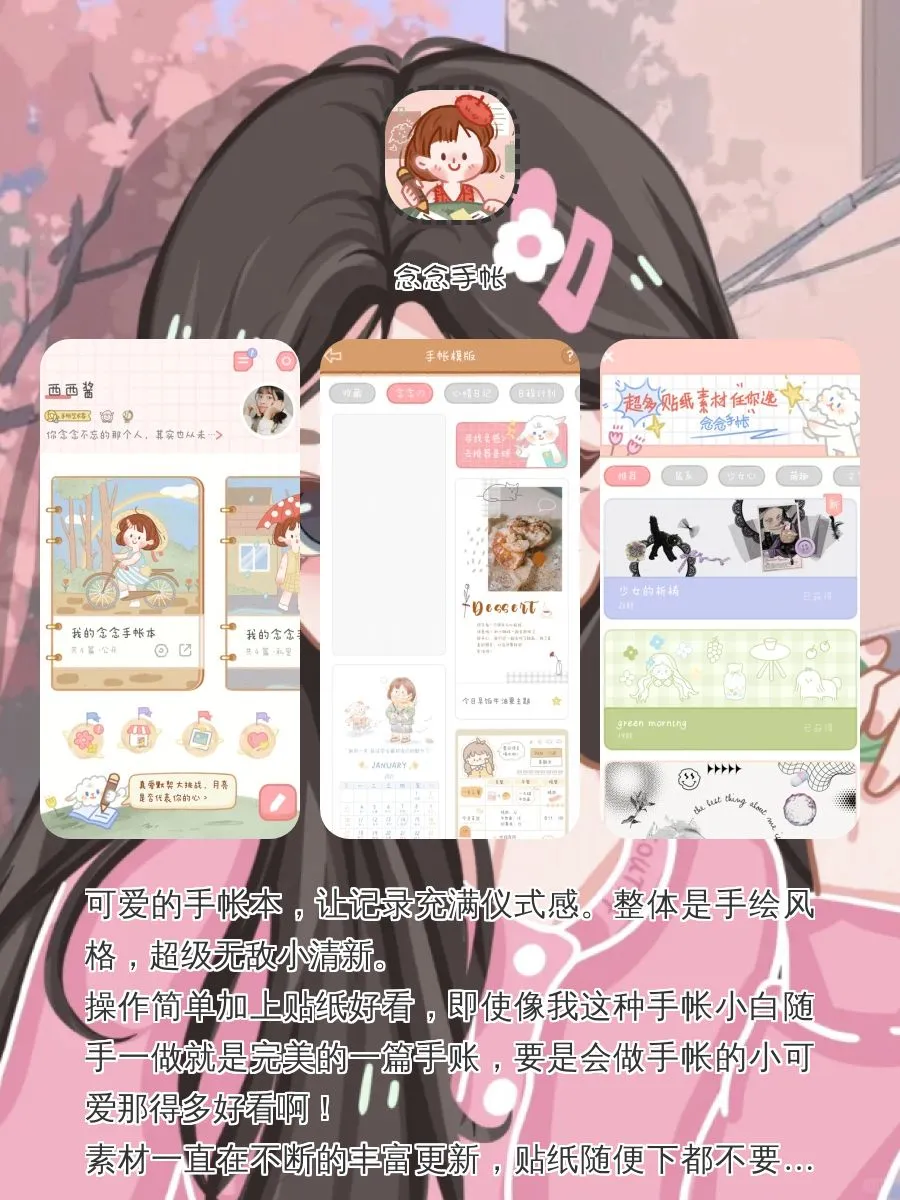 巨好玩不占内存😘ʚ🧸ྀིɞ