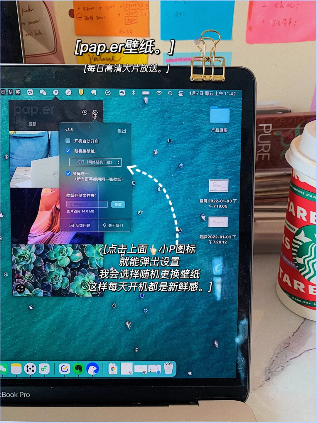 高效办公| 年度Mac阅读+办公软件清单盘点！