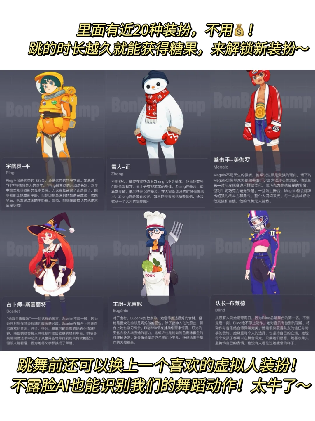 谁懂！就这app！竟实现和闺密宅家云蹦迪！