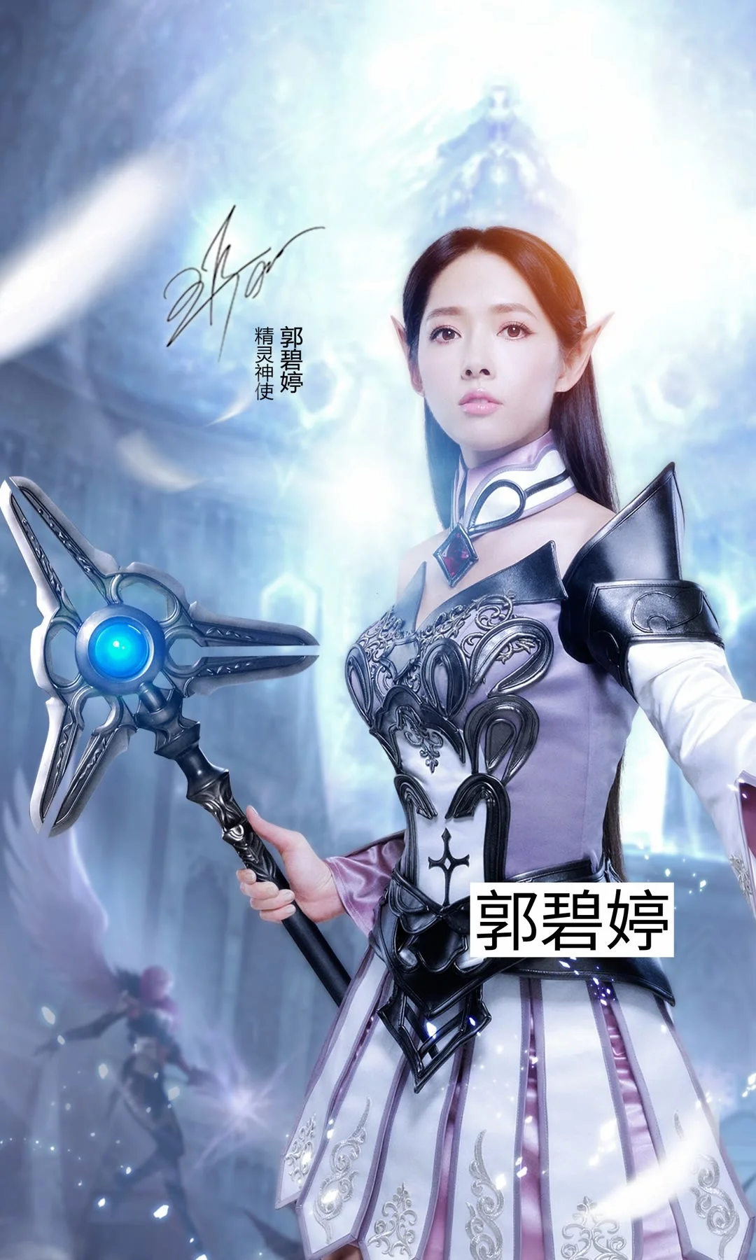 明星代言过的游戏有没有你在玩的