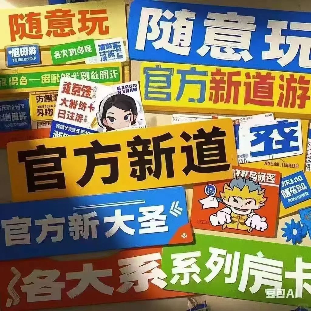 游戏软件开发定制复刻