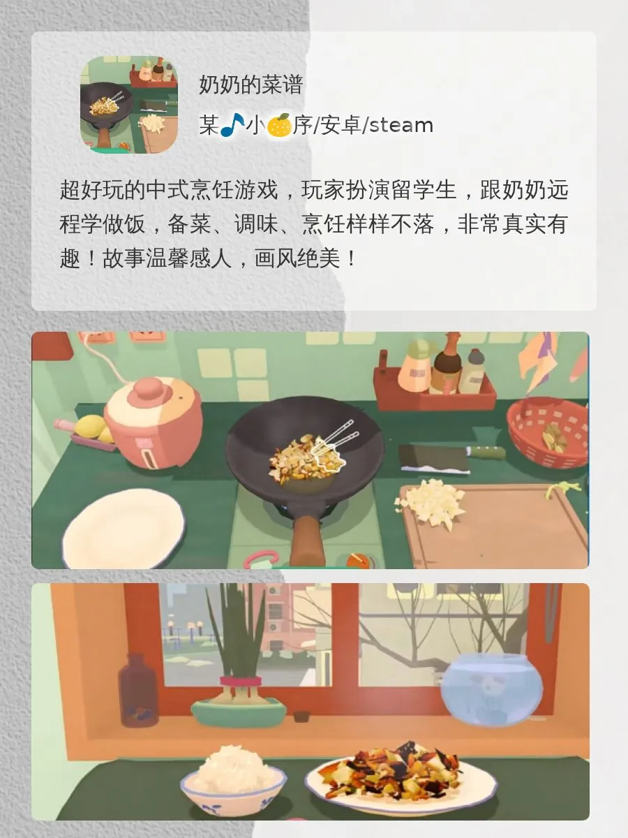 美到心坎上！假期必玩的7大国风游戏，好炸裂