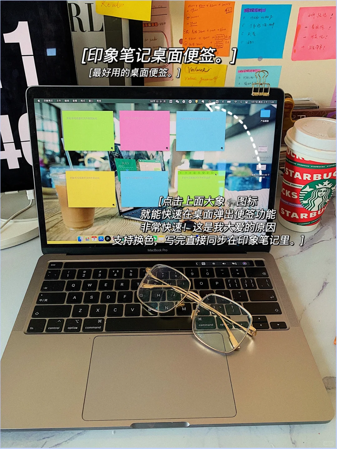 高效办公| 年度Mac阅读+办公软件清单盘点！