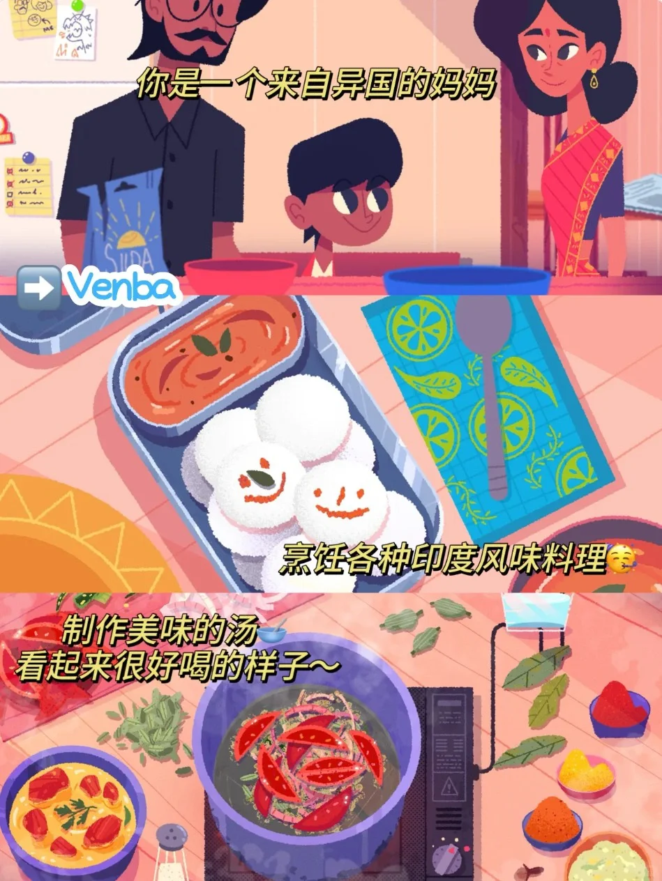 真香，7款超温馨治的模拟烹饪游戏