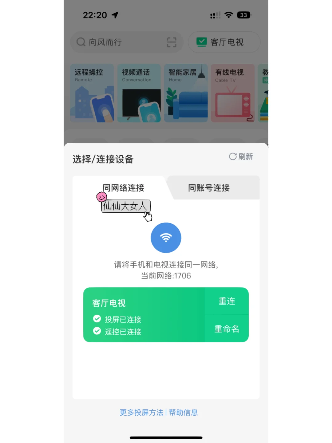 怎么不花一分钱在家看所有电视剧？教程来了