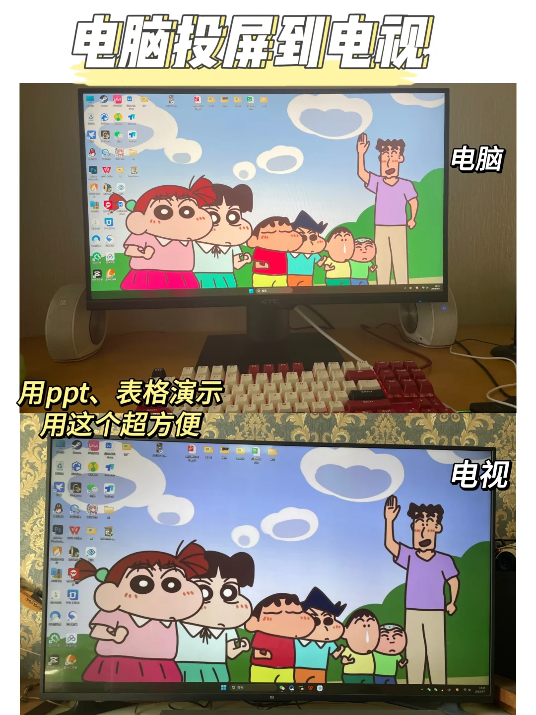 真香！发现一个支持全平台的免费投屏神器