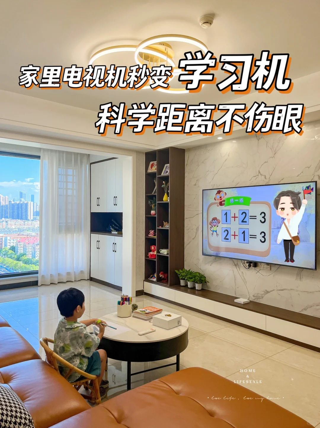 只需一步让电视机秒变学习机✌且终身免费！