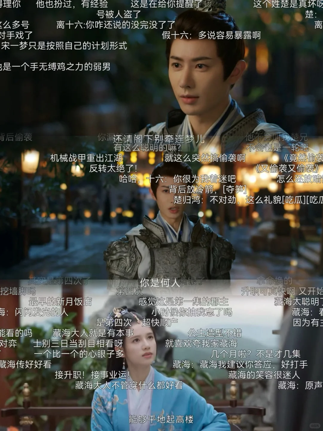 自用三年也没崩