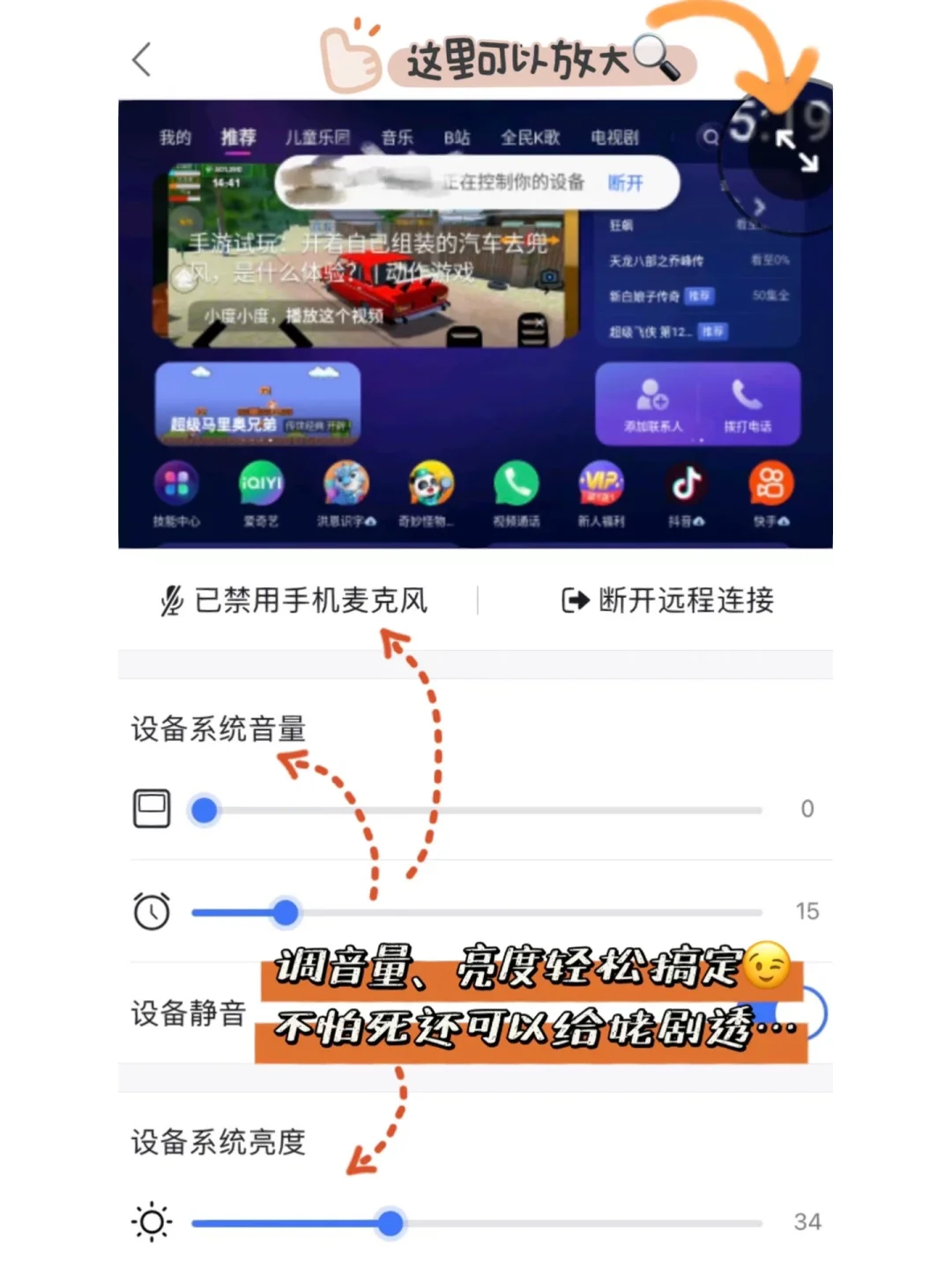 烦鼠，老人家到底要怎么才能学会用电子设备！