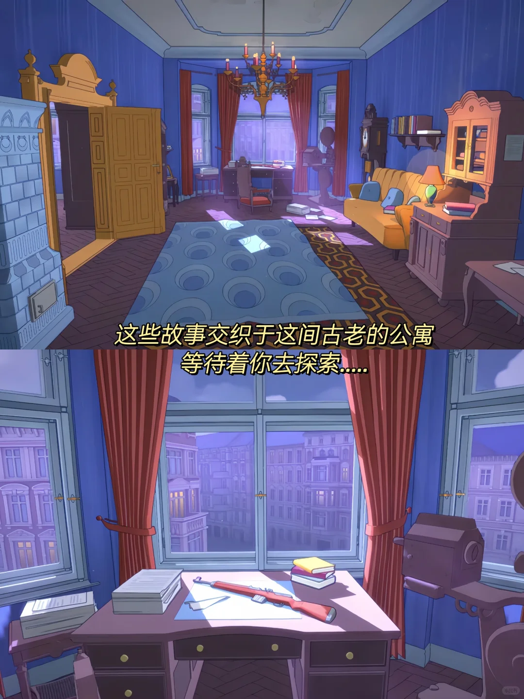 美到窒息❗探索尘封在百年公寓的动人故事❗