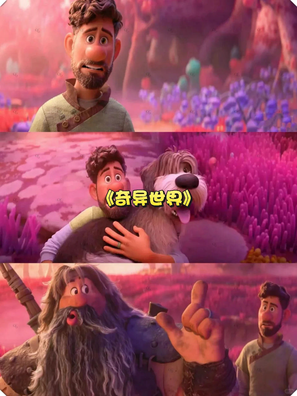 🔥 暑期亲子必看 | 10部宝藏动画电影合集🌟