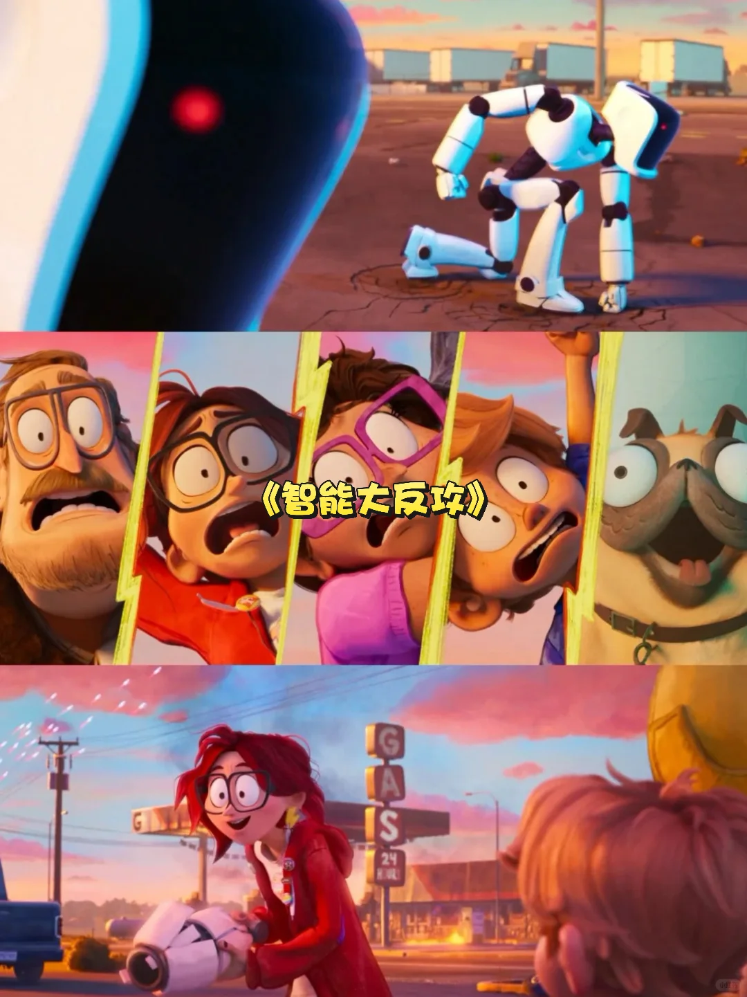 🔥 暑期亲子必看 | 10部宝藏动画电影合集🌟