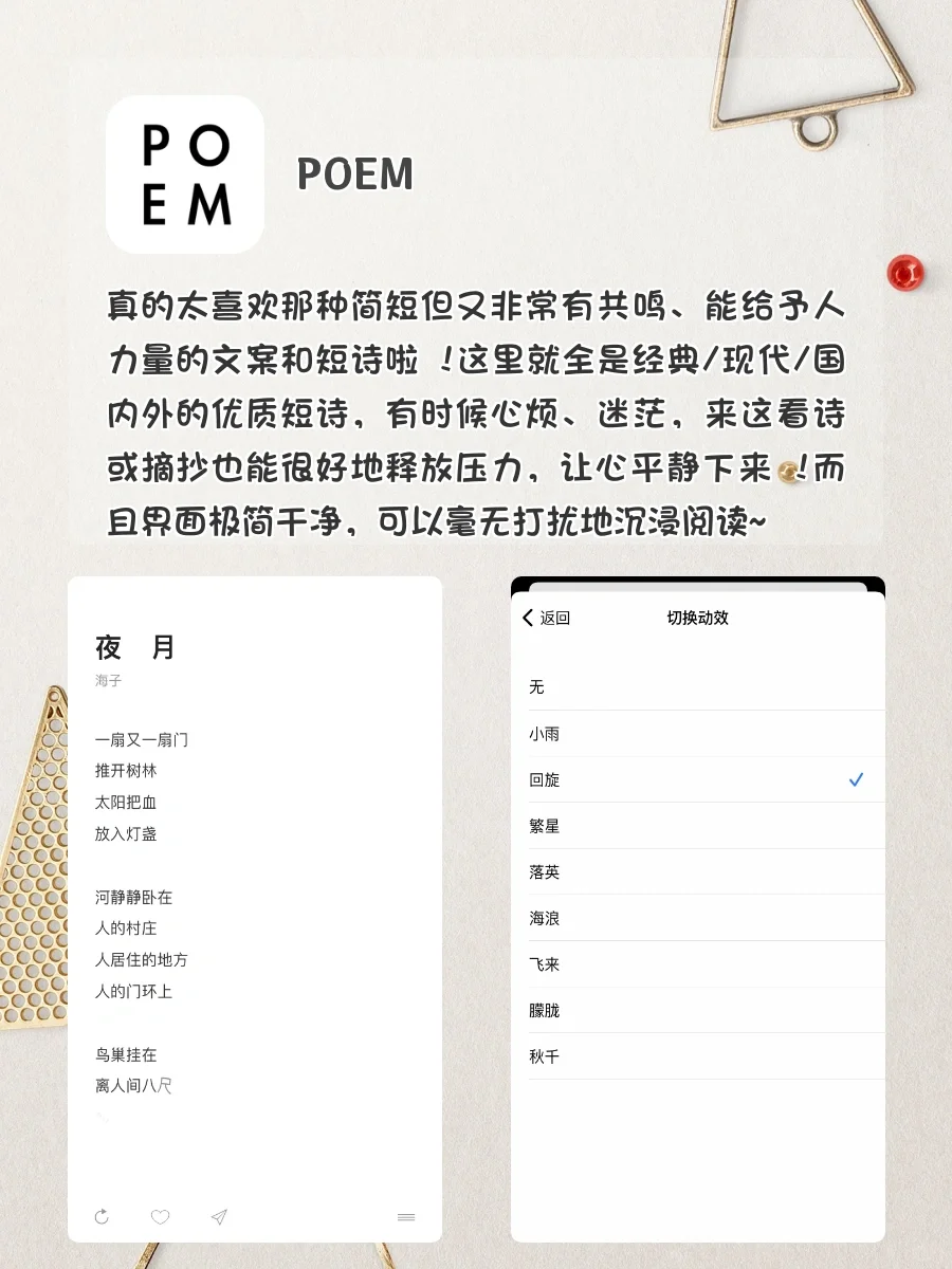 8个学霸不会告诉你的神器‼️好用到爆了‼️