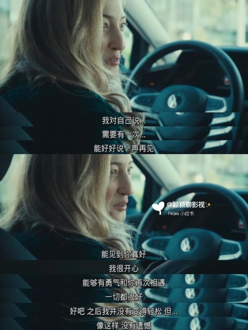 这部电影让我对分手后的所有伤怀都释然了😭