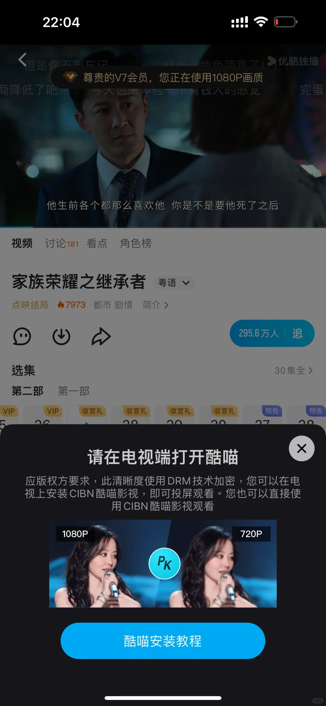 吃相太难看了现在的电视