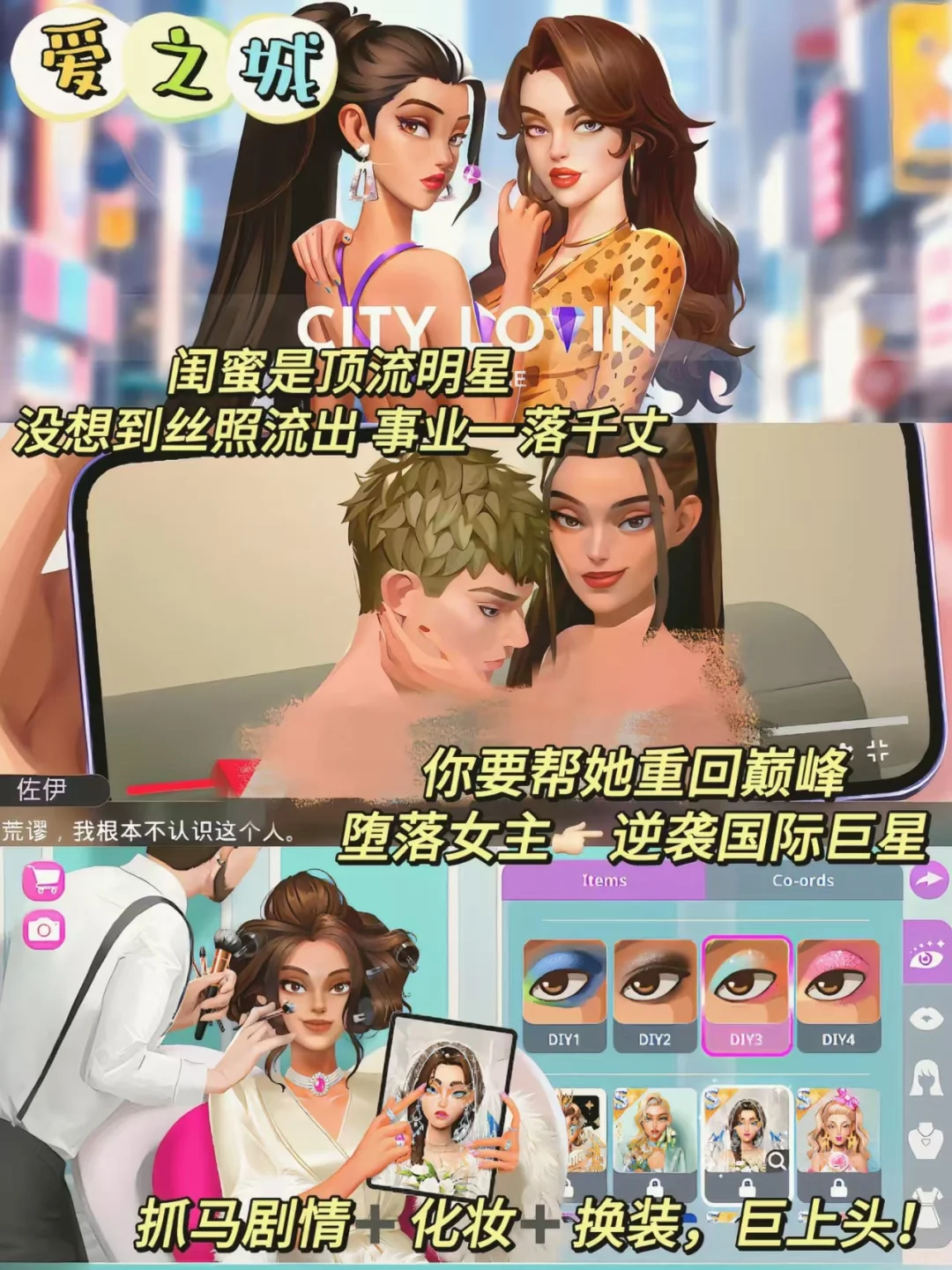 暑假无聊救星！这几个游戏真的越玩越上头！