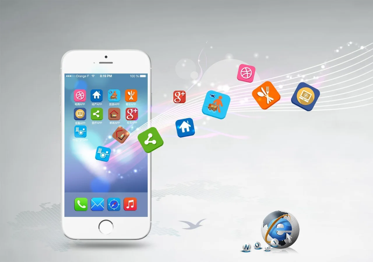 如何找一家靠谱的软件app开发外包公司？