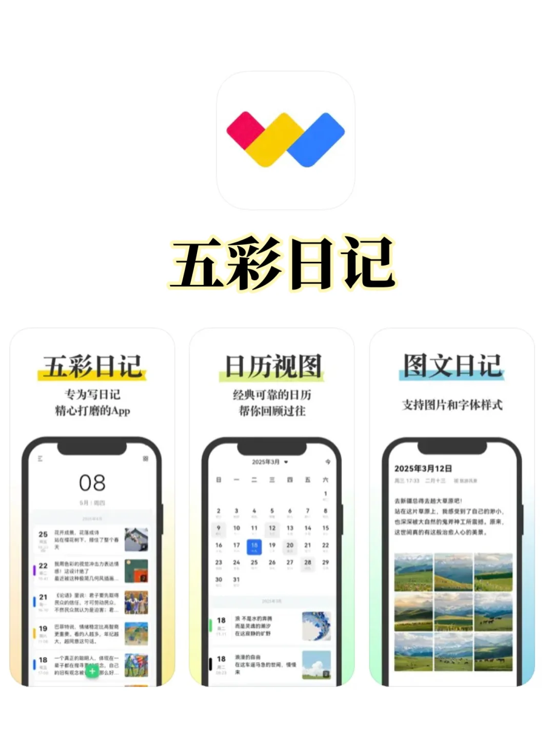 6 个 小众好用的App，每一个都让人惊艳