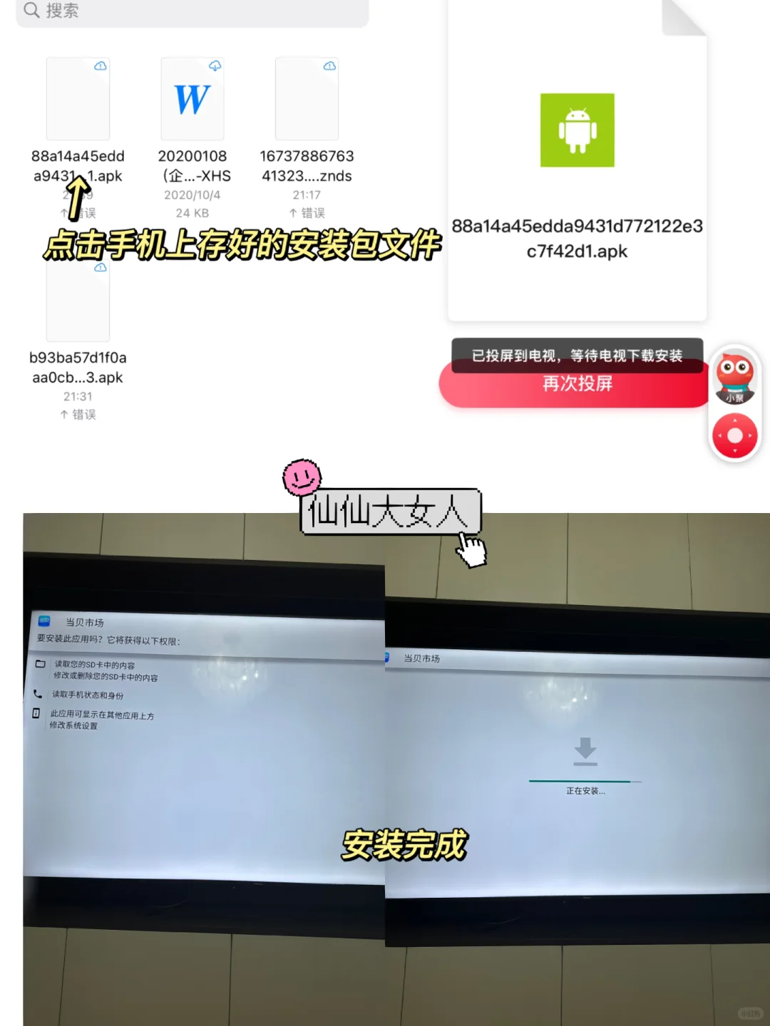 怎么不花一分钱在家看所有电视剧？教程来了