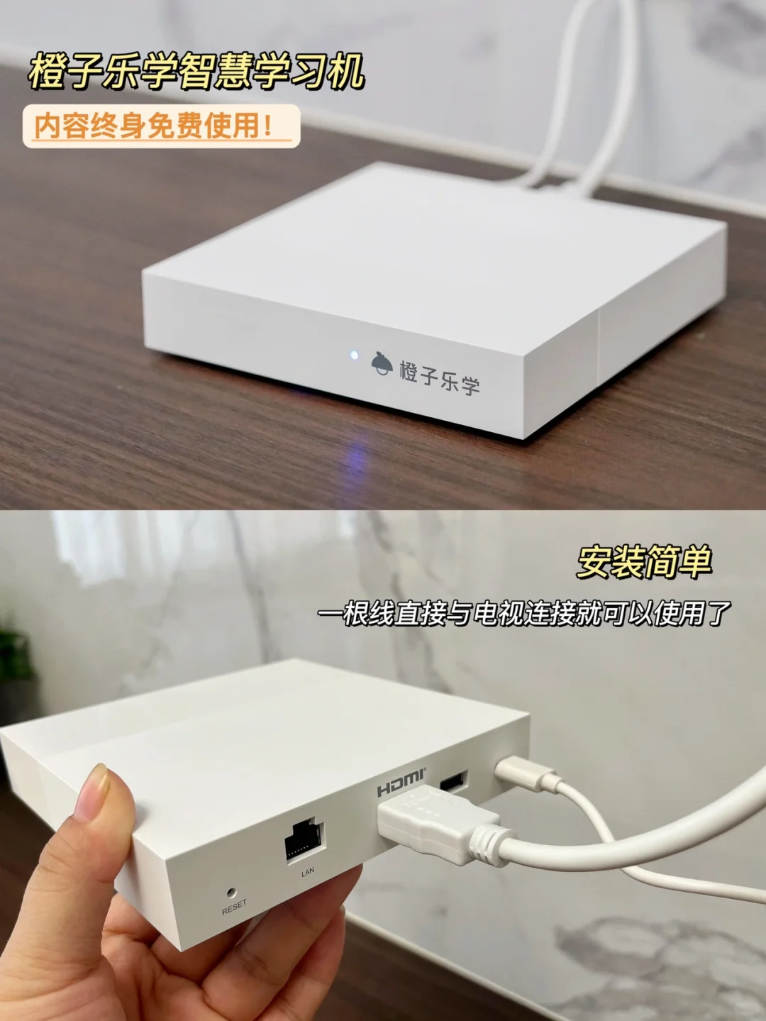 只需一步让电视机秒变学习机✌且终身免费！