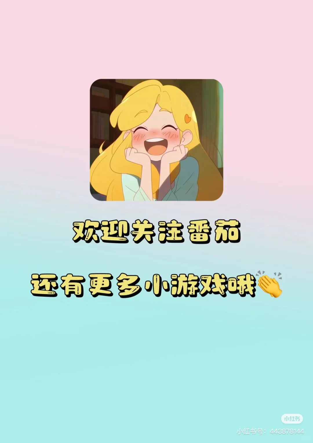 到底要多变态才能做出这种游戏啊😱