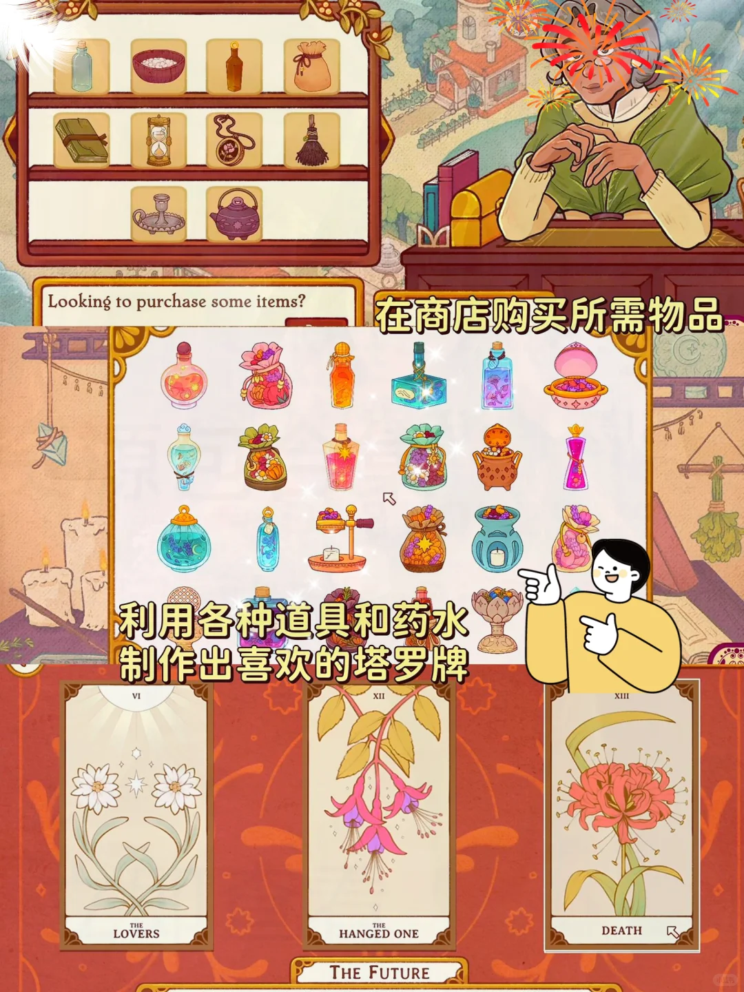 巨好玩的美食做饭游戏