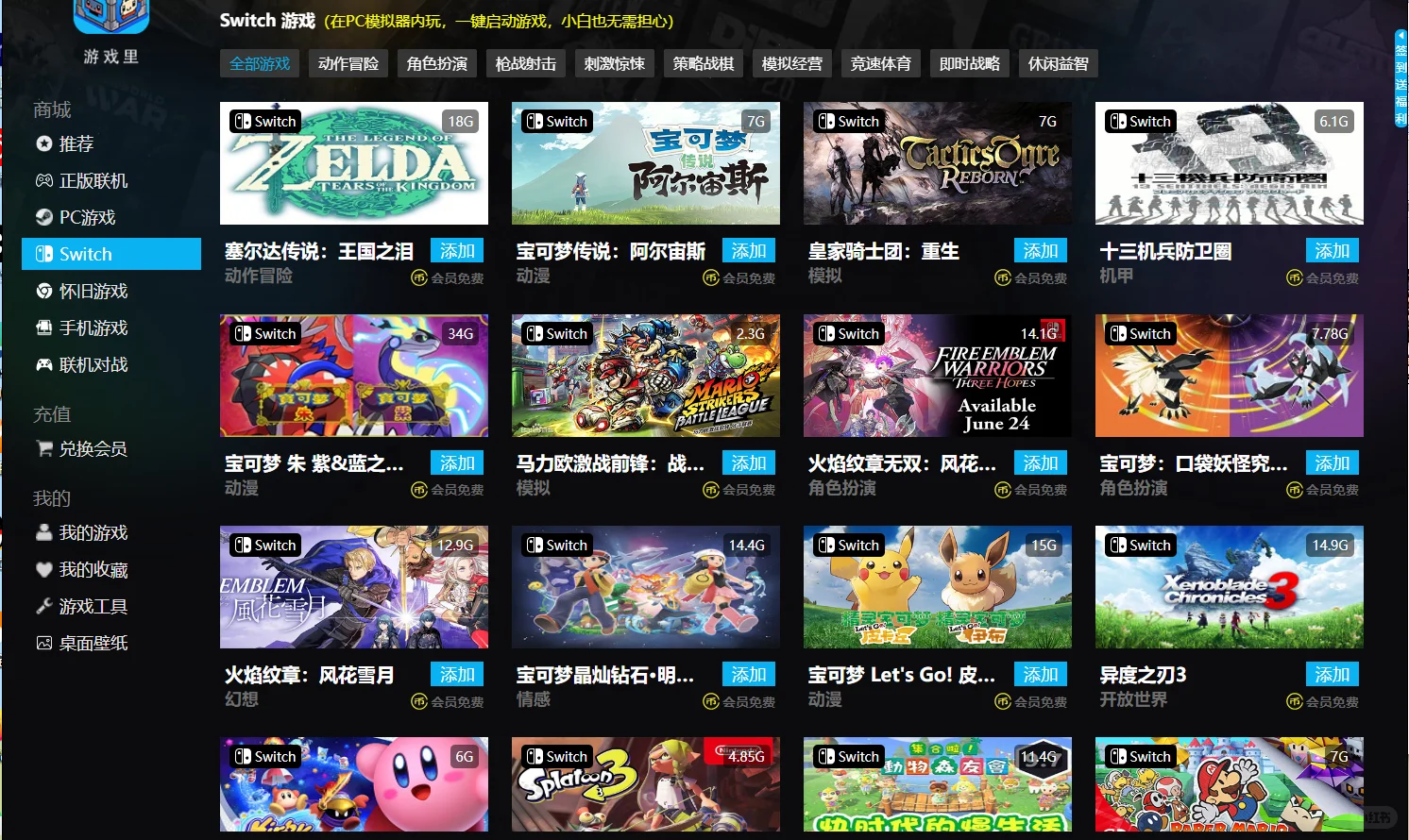 发现你的专属游戏宇宙